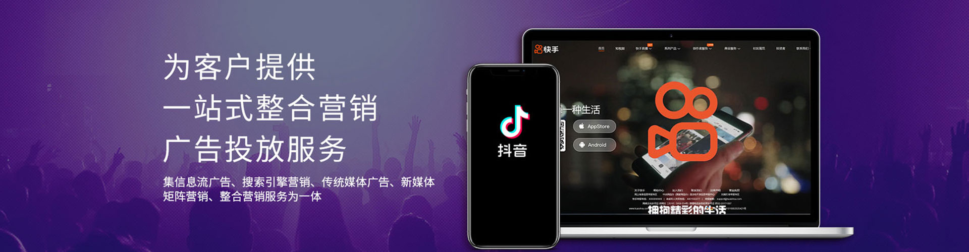 平江信息流托管