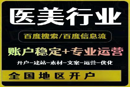 专业网站SEM托管服务案例展示