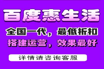 百度推广代理如何助力企业网络营销