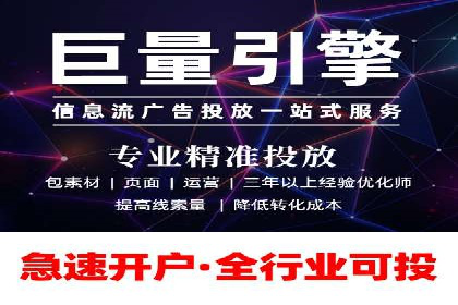 百度竞价账户托管成功故事：从零到一的飞跃